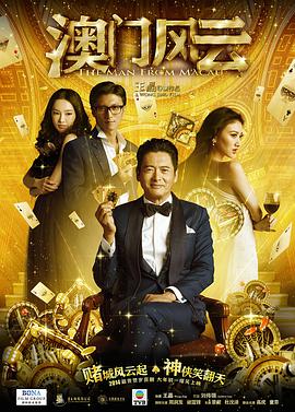 国产精品一区二区三区高清在线